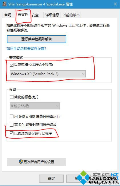 win10治˫4Ľ1
