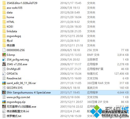 win10治˫4Ľ2