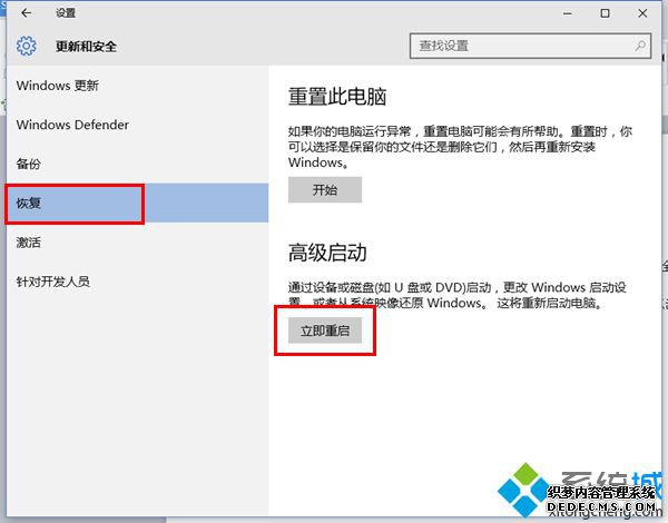 Windows10ϵͳ߼ķһ