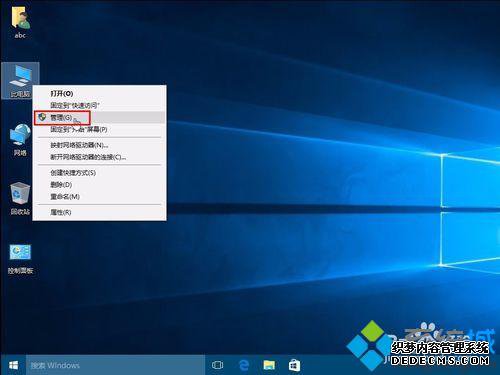 Win10ϵͳ豸ʹ̹Ĳ1