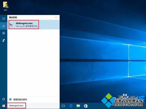 Win10ϵͳ豸ʹ̹ķĲ2