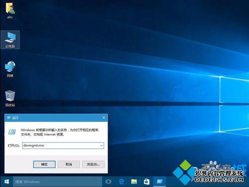 Win10ϵͳ豸ʹ̹ķ2