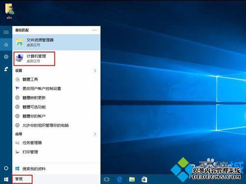 Win10ϵͳ豸ʹ̹ķĲ3