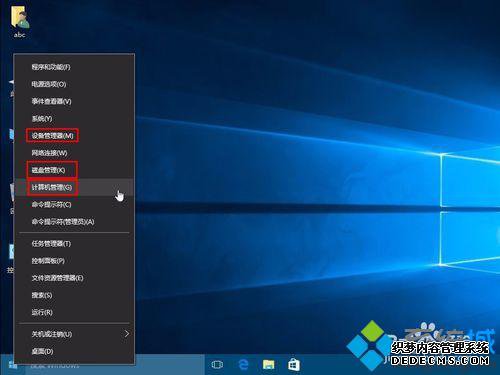 Win10ϵͳ豸ʹ̹ķ