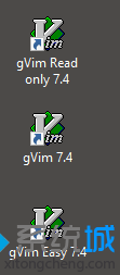 Win10系统安装gVim的步骤11