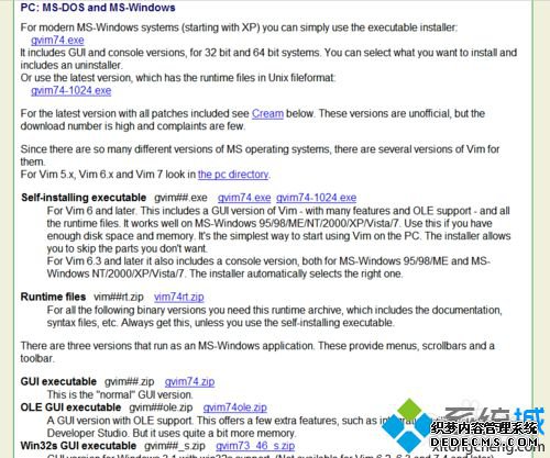 Win10系统安装gVim的步骤2