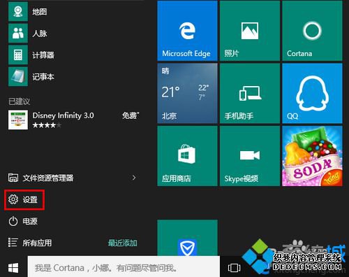 Windows10֪ͨĴĲ1