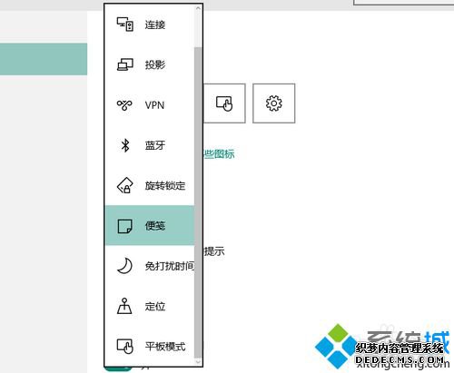Windows10֪ͨĴĲ5