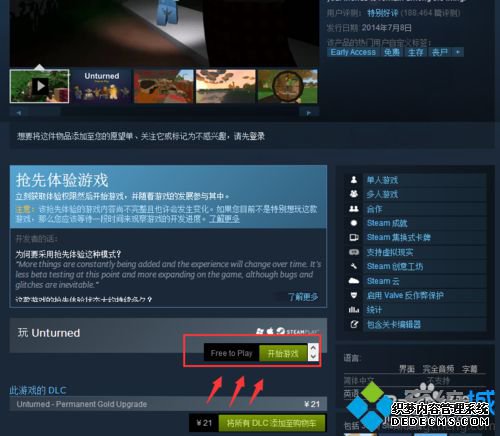 win10ϵͳunturnedĲ5