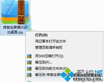 Win10ӢLOLԶ˵Ľ2