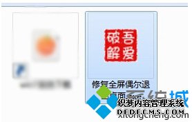 Win10ӢLOLԶ˵Ľ3