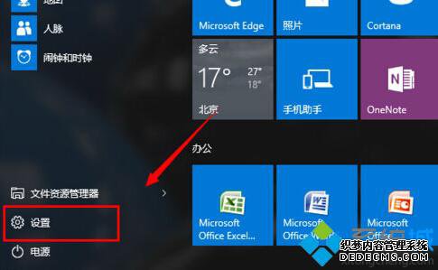 Windows10ϵͳӺ˵Ľ1