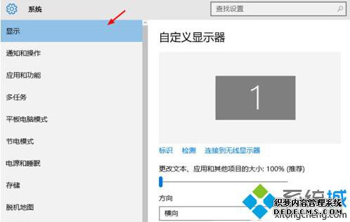Windows10ϵͳӺ˵Ľ3