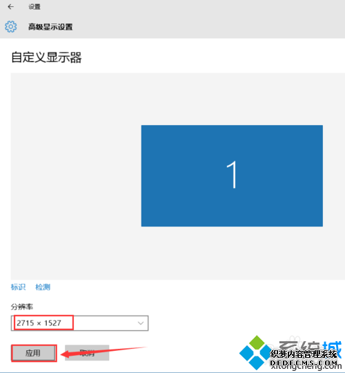 Windows10系统下程序窗口消失了的找回步骤3.1 Windows10系统下程序窗口消失了的找回步骤3.1