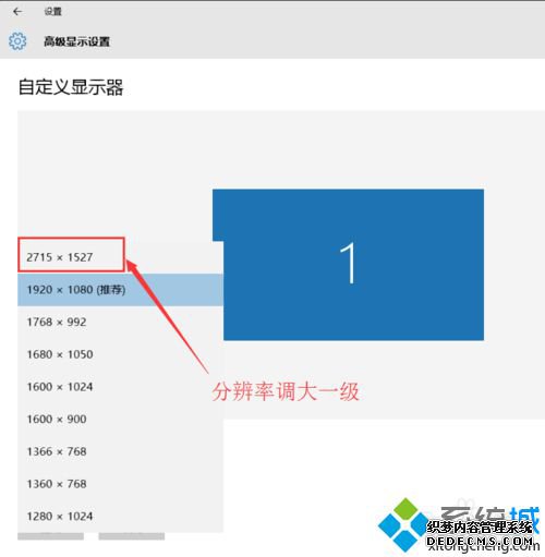 Windows10系统下程序窗口消失了的找回步骤3 Windows10系统下程序窗口消失了的找回步骤3