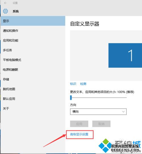 Windows10系统下程序窗口消失了的找回步骤2 Windows10系统下程序窗口消失了的找回步骤2