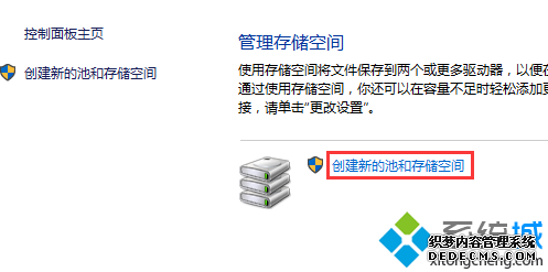 Windows10ϵͳ洢ռĲ2