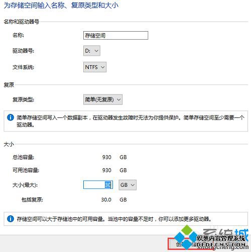 Windows10ϵͳ洢ռĲ4