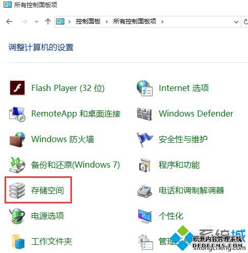 Windows10ϵͳ洢ռĲ1