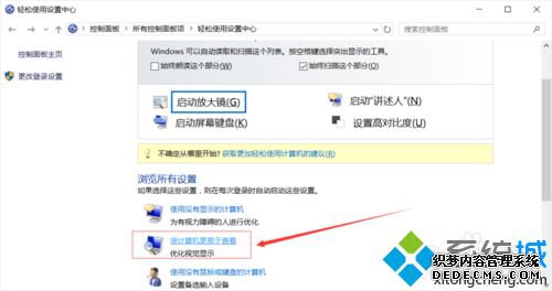 windows10³׹رս˵ķһ4