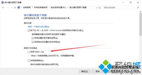 windows10³׹رս˵ķ