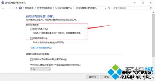 windows10³׹رս˵ķһ3