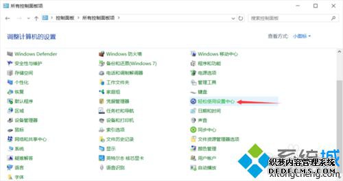 windows10³׹رս˵ķһ1
