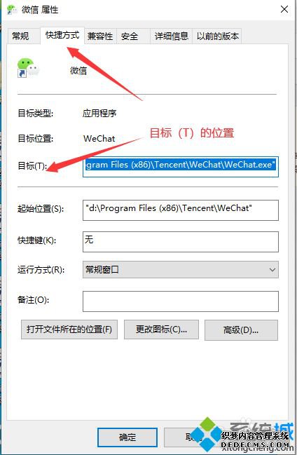 win10ε¼΢˺_win10Ե¼΢˺ŵķ