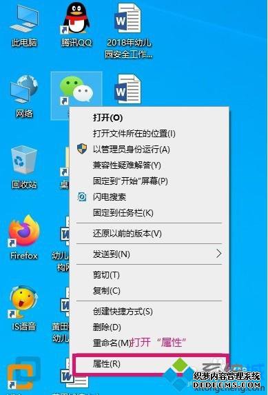 win10ε¼΢˺_win10Ե¼΢˺ŵķ