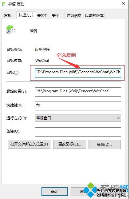 win10ε¼΢˺_win10Ե¼΢˺ŵķ