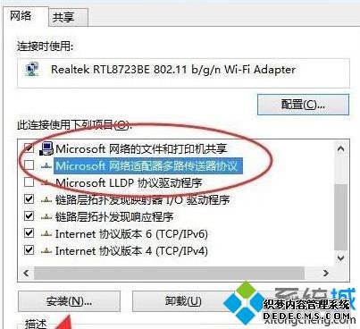win10ͨϸ