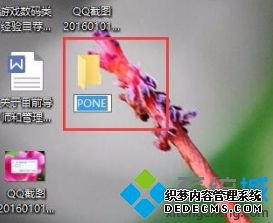 win10给文件夹自定别名的方法是什么_win10为新建文件夹自定别名的方法