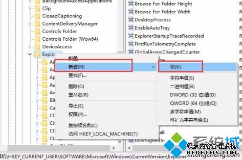 win10给文件夹自定别名的方法是什么_win10为新建文件夹自定别名的方法