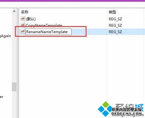 win10给文件夹自定别名的方法是什么_win10为新建文件夹自定别名的方法