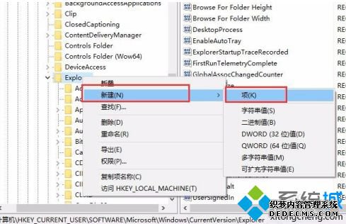 win10给文件夹自定别名的方法是什么_win10为新建文件夹自定别名的方法
