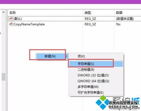 win10给文件夹自定别名的方法是什么_win10为新建文件夹自定别名的方法