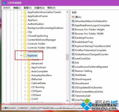 win10给文件夹自定别名的方法是什么_win10为新建文件夹自定别名的方法