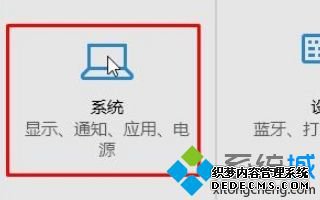 win10更改高dpi设置的方法是什么_win10系统如何更改高dpi设置图文教程