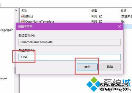 win10给文件夹自定别名的方法是什么_win10为新建文件夹自定别名的方法