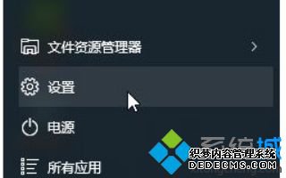 win10更改高dpi设置的方法是什么_win10系统如何更改高dpi设置图文教程