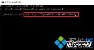 win10更改激活id的方法是什么_win10怎样更改激活密钥图文教程