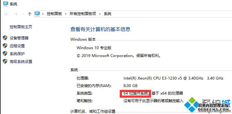 win10ϵͳ32λ64λʲô𣿸֮