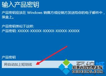 win10更改激活id的方法是什么_win10怎样更改激活密钥图文教程