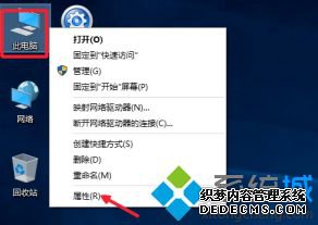 win10更改激活id的方法是什么_win10怎样更改激活密钥图文教程