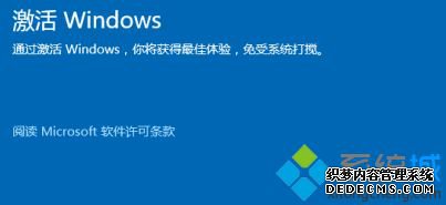 win10更改激活id的方法是什么_win10怎样更改激活密钥图文教程