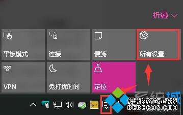 win10 enterprise÷ֱʵľ岽衾ͼġ