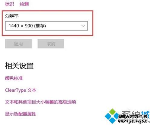win10 enterprise÷ֱʵľ岽衾ͼġ