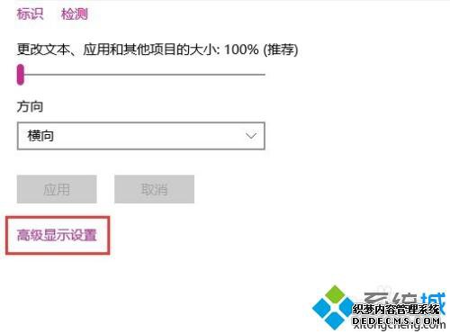 win10 enterprise÷ֱʵľ岽衾ͼġ