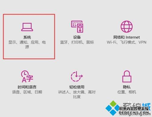 win10 enterprise÷ֱʵľ岽衾ͼġ