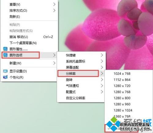 win10 enterprise÷ֱʵľ岽衾ͼġ